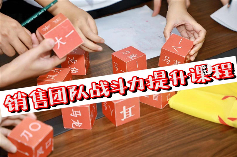 企業(yè)如何選擇拓展訓(xùn)練的項(xiàng)目？