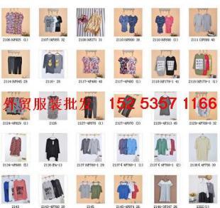 供應北京順義外貿(mào)尾貨市場,昌平外貿(mào)尾貨市場_服裝服飾_世界工廠網(wǎng)中國產(chǎn)品信息庫