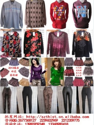 哪里有便宜的服裝批發?適合地攤、農村趕場、工地、夜市de5cbf3