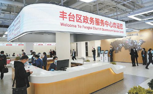 豐臺服裝批發市場變政務服務中心 1700余政務事項 一門辦理