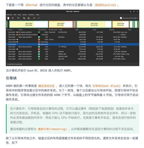 超神！華為工程師力作 典藏限量級計算機操作系統與計算機網絡，圓夢BAT等頂級企業