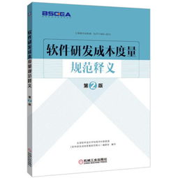 計算機(jī)網(wǎng)絡(luò) 軟件工程視野下的網(wǎng)絡(luò)工程與方法學(xué)實踐