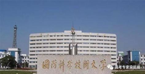 計算機(jī)網(wǎng)絡(luò)工程領(lǐng)域的璀璨明珠 11所單學(xué)科超強(qiáng)高校深度解析