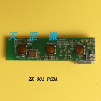 中國供應(yīng)商PCBA方案板 價(jià)格與廠家的選擇之道